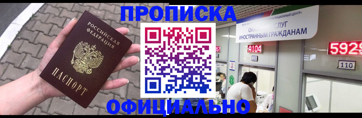 регистрация для школы в Канаше